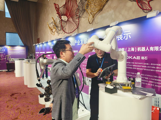 感謝受邀2024智能制造與機器人國際產業發展大會-暨 iRIC 聯創活動月啟動儀式